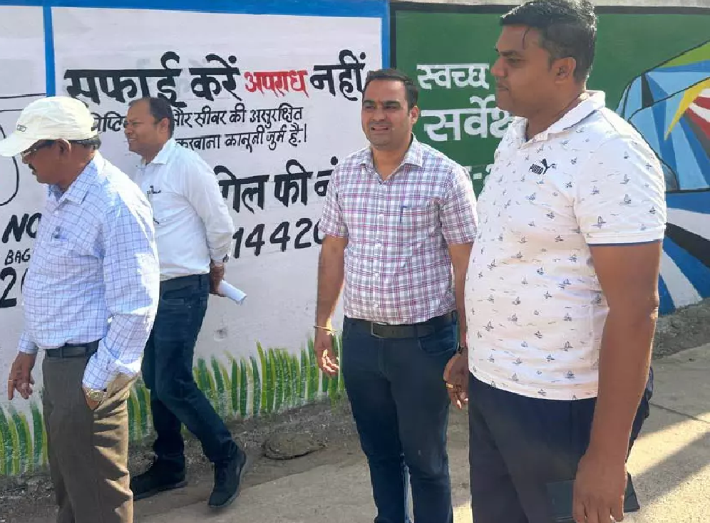 CG : स्वच्छता जागरूकता के लिए चलाई जा रही मुहिम का निरीक्षण …