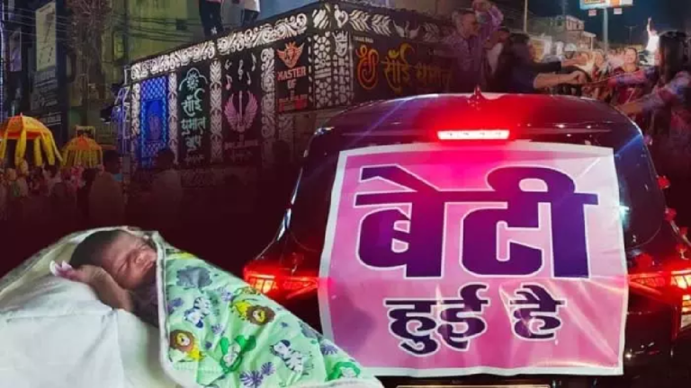 CG : परिवार में 24 साल बाद हुई बेटी, जमकर आतिशबाजी …