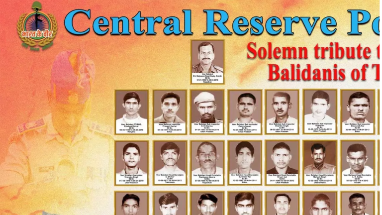 CG : आज ताड़मेटला नक्सली हमले की 16वीं बरसी ...