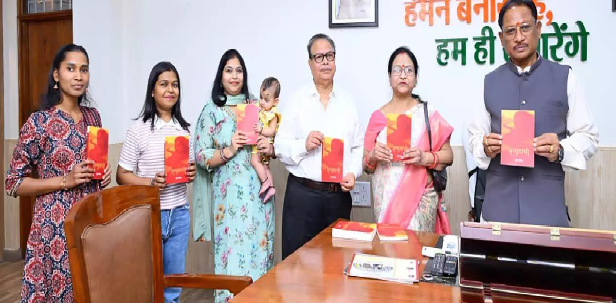 CG : CM साय ने काव्य संग्रह अंबुबाची का किया विमोचन …