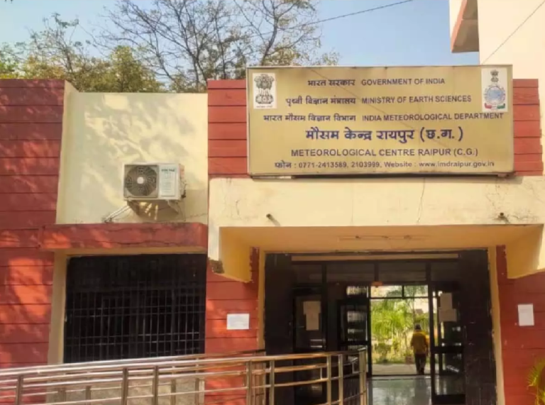 CG : आज छत्तीसगढ़ में मौसम में परिवर्तन के आसार ...