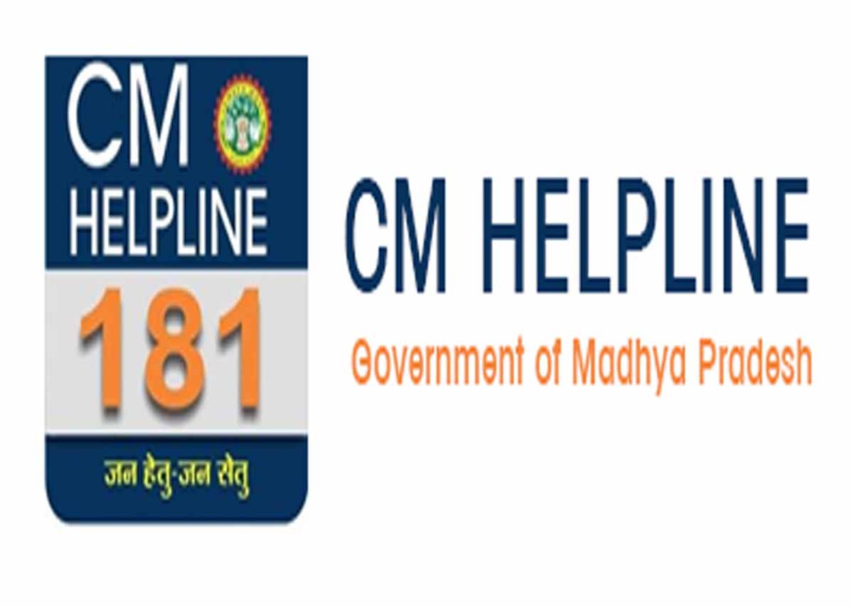 CM_Helpline0.jpg