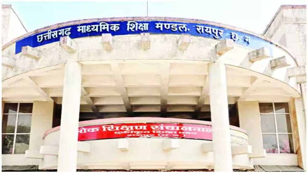 Chhattisgarh_News_07-2-25.jpg