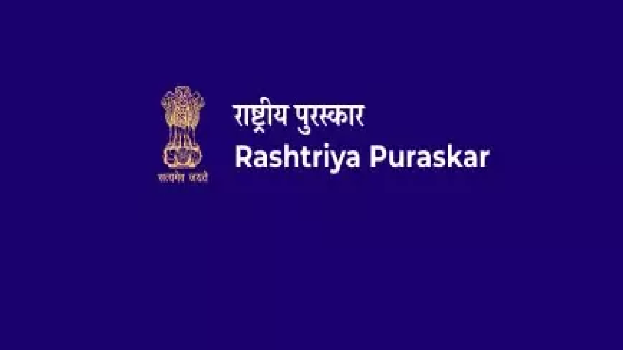 CG : पद्म पुरस्कारों के लिए नामांकन की प्रक्रिया शुरू …