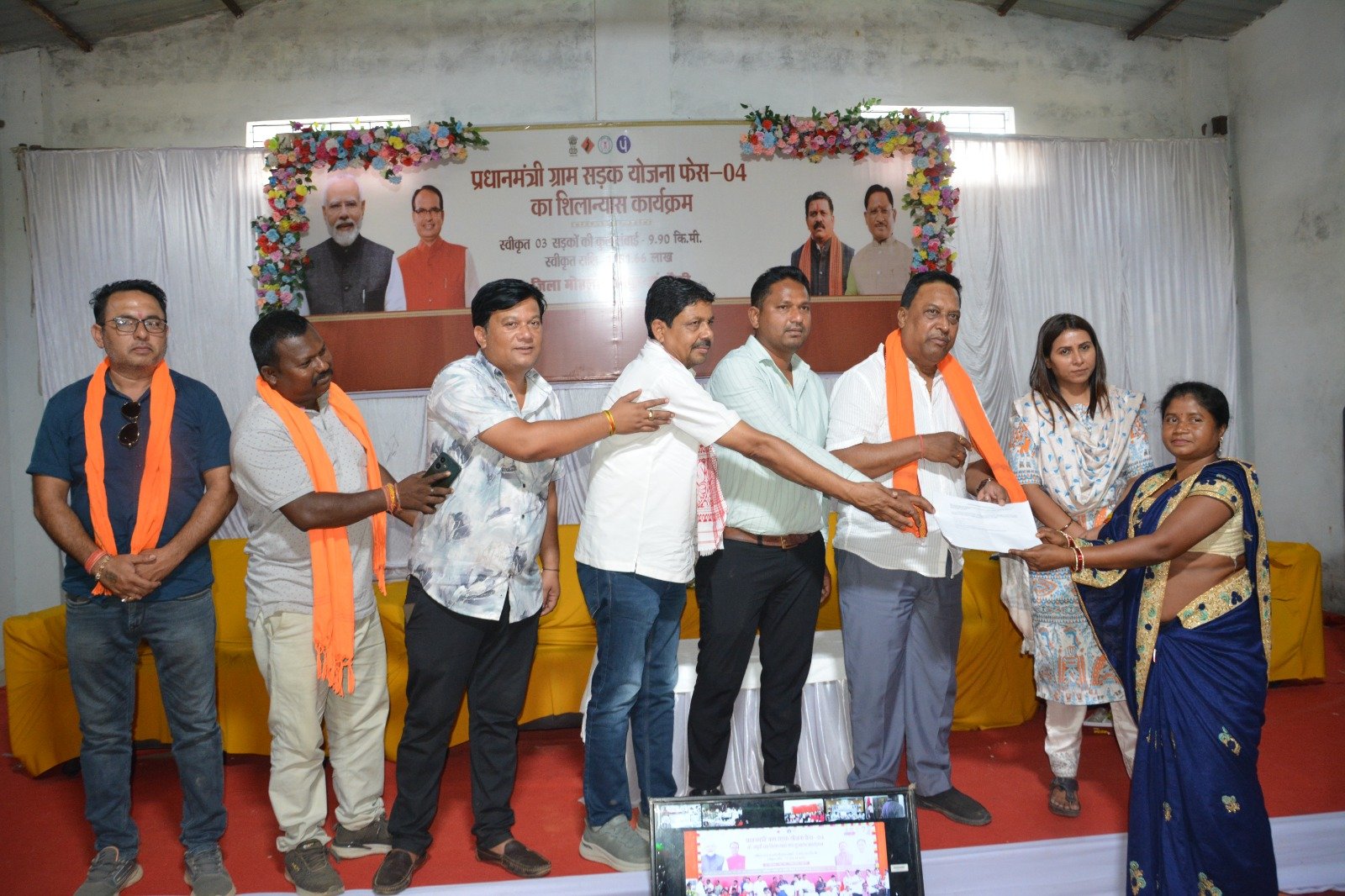 मोहला : जिले में प्रधानमंत्री ग्राम सड़क योजना फेस-4 के तहत सड़कों का वर्चुअल भूमिपूजन