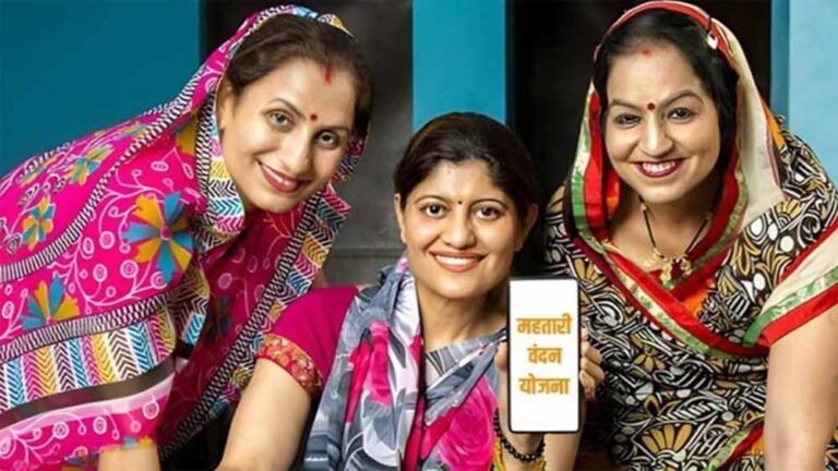 mahtari_vandan_yojana.jpg