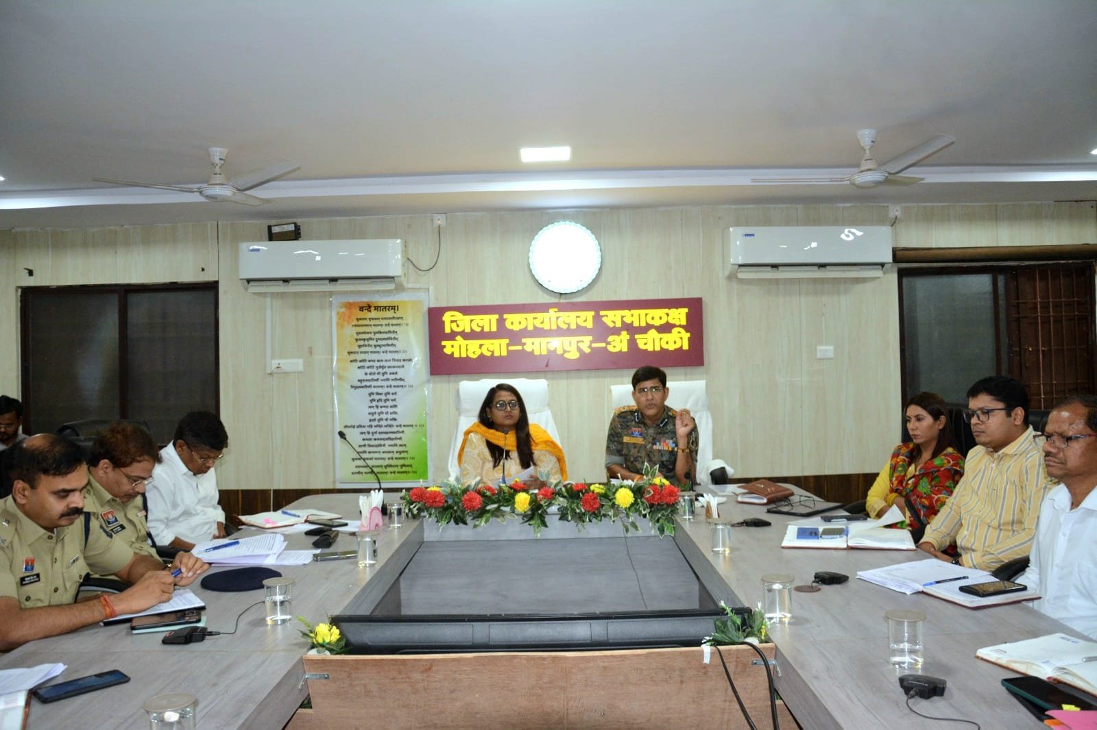 मोहला : लॉ एंड ऑर्डर को लेकर कलेक्टर एवं एसपी ने ली समीक्षा बैठक